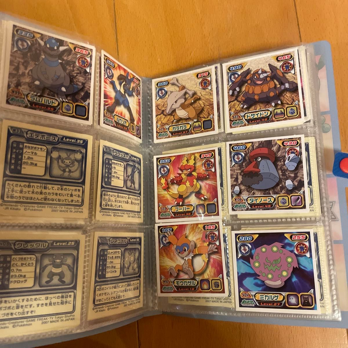 ポケットモンスター 最強シール烈伝 ダイヤモンド&パール|Yahoo ポケットモンスター 最強シール烈伝 ダイヤモンド&パール|Yahoo