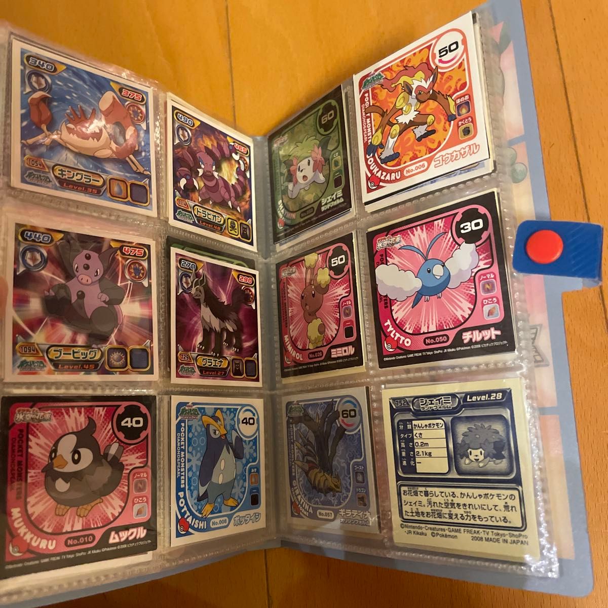 ポケットモンスター 最強シール烈伝 ダイヤモンド&パール|Yahoo ポケットモンスター 最強シール烈伝 ダイヤモンド&パール|Yahoo