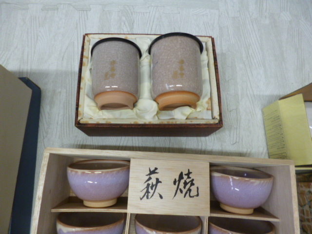 萩焼 皿 ぐいみ 茶碗 など ギフト 食器 大量 おまとめ 激安1円スタート の画像9
