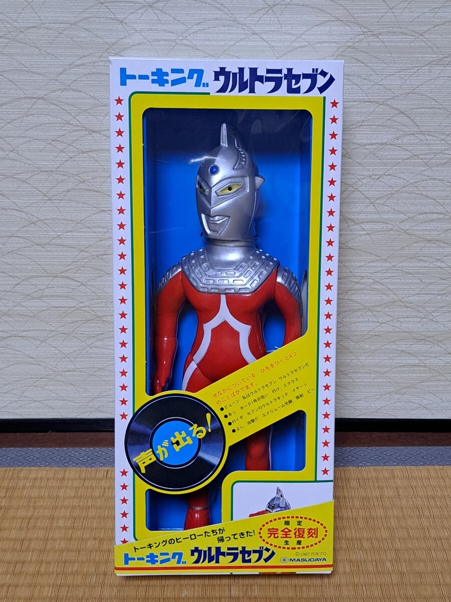 MAX TOY マックストイ ウルトラマン One up. 限定色 蓄光 GID MAX TOY マックストイ ウルトラマン One up. 限定色 蓄光 GID