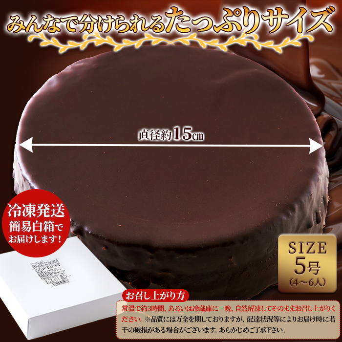  The  - torute5 номер шоко кекс отверстие кекс шоколад иностранный алкоголь шоколадный кекс рефрижератор рейс кондитерские изделия день рождения память шоко крем губка 