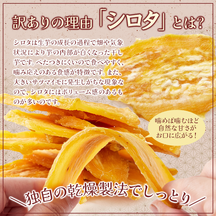  dried sweet potato domestic production with translation white ta Ibaraki no addition Ibaraki prefecture production . is ...... dried .. sweet potato Satsuma .. equipped translation have beautiful taste .. Japan production bite 