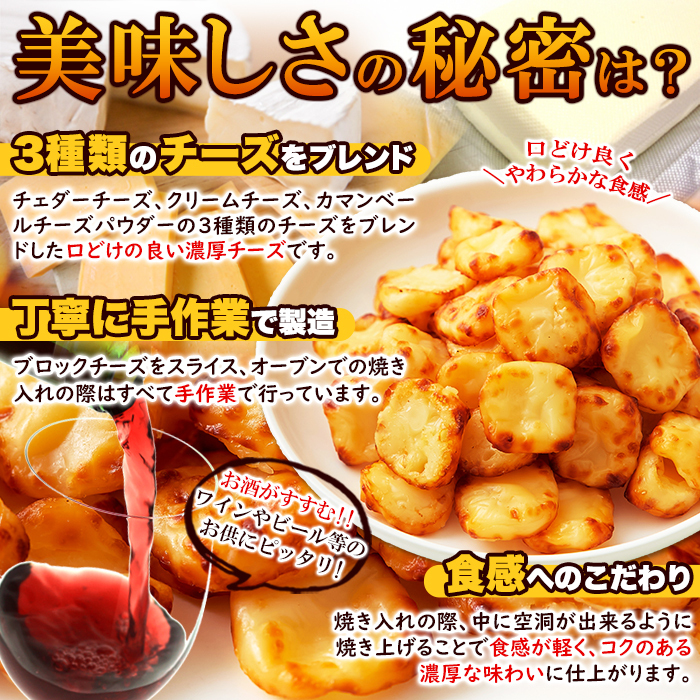 チェダーチーズ 焼きチーズ おやつ おつまみ 北海道産 焼きチェダーチーズ ナチュラルチーズ クリームチーズ カマンベールチーズパウダー_画像4