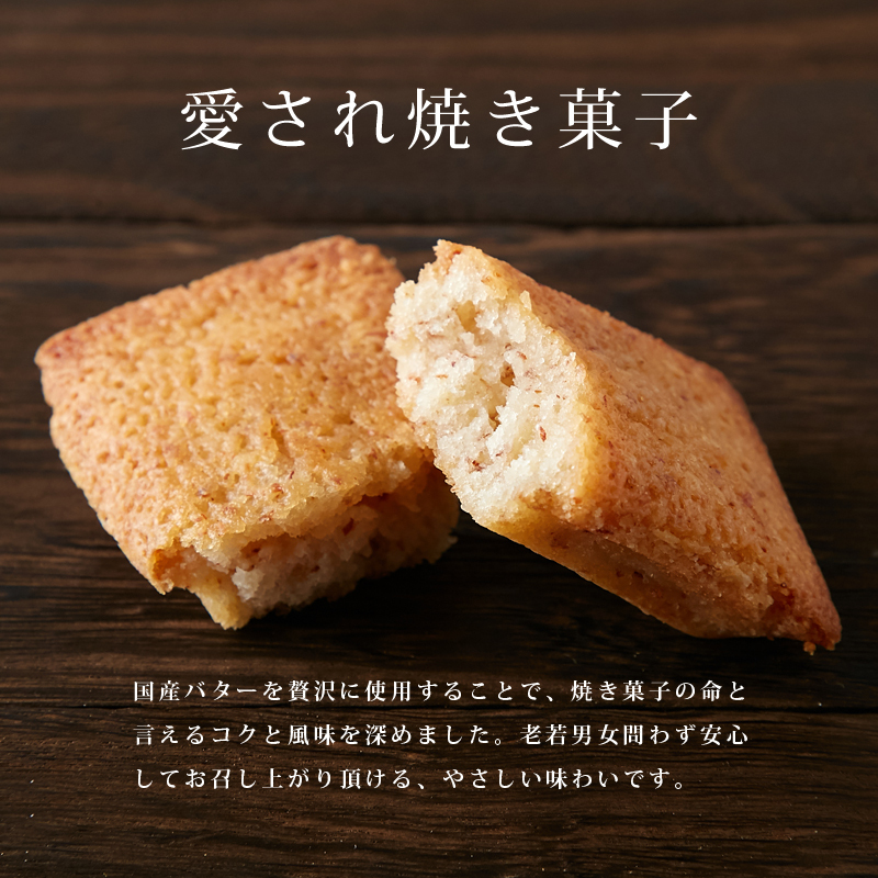  financier 1kg with translation almond roasting pastry pastry small amount . piece packing fi naan sie butter almond poodle domestic production domestic manufacture sweets 
