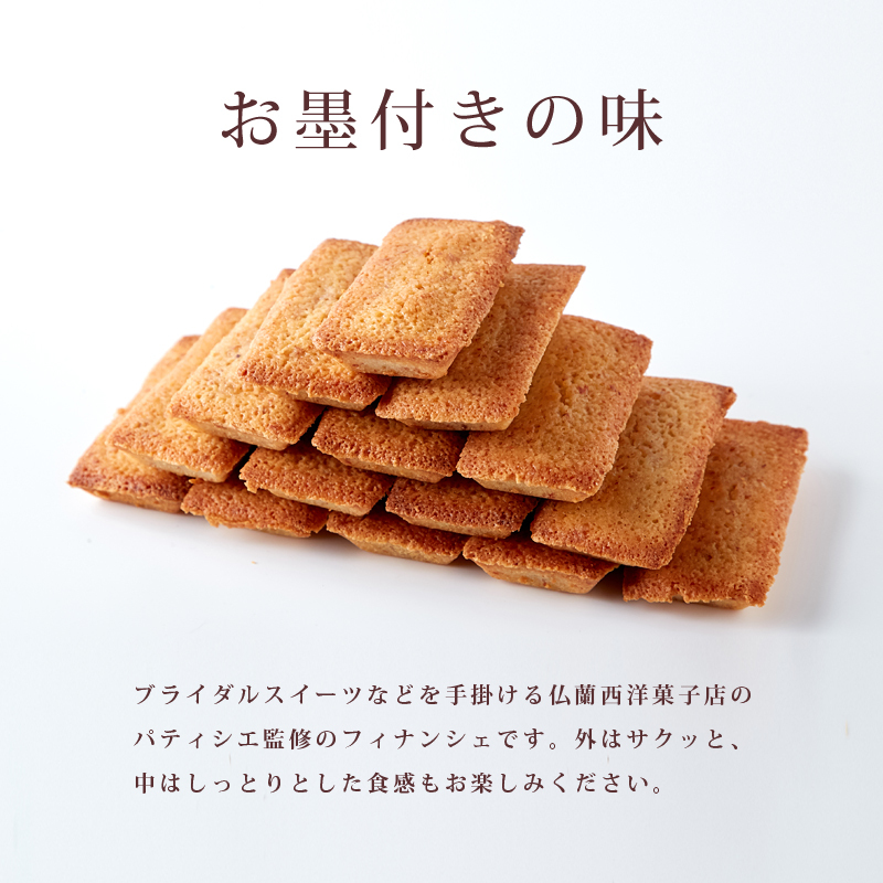  financier 1kg with translation almond roasting pastry pastry small amount . piece packing fi naan sie butter almond poodle domestic production domestic manufacture sweets 