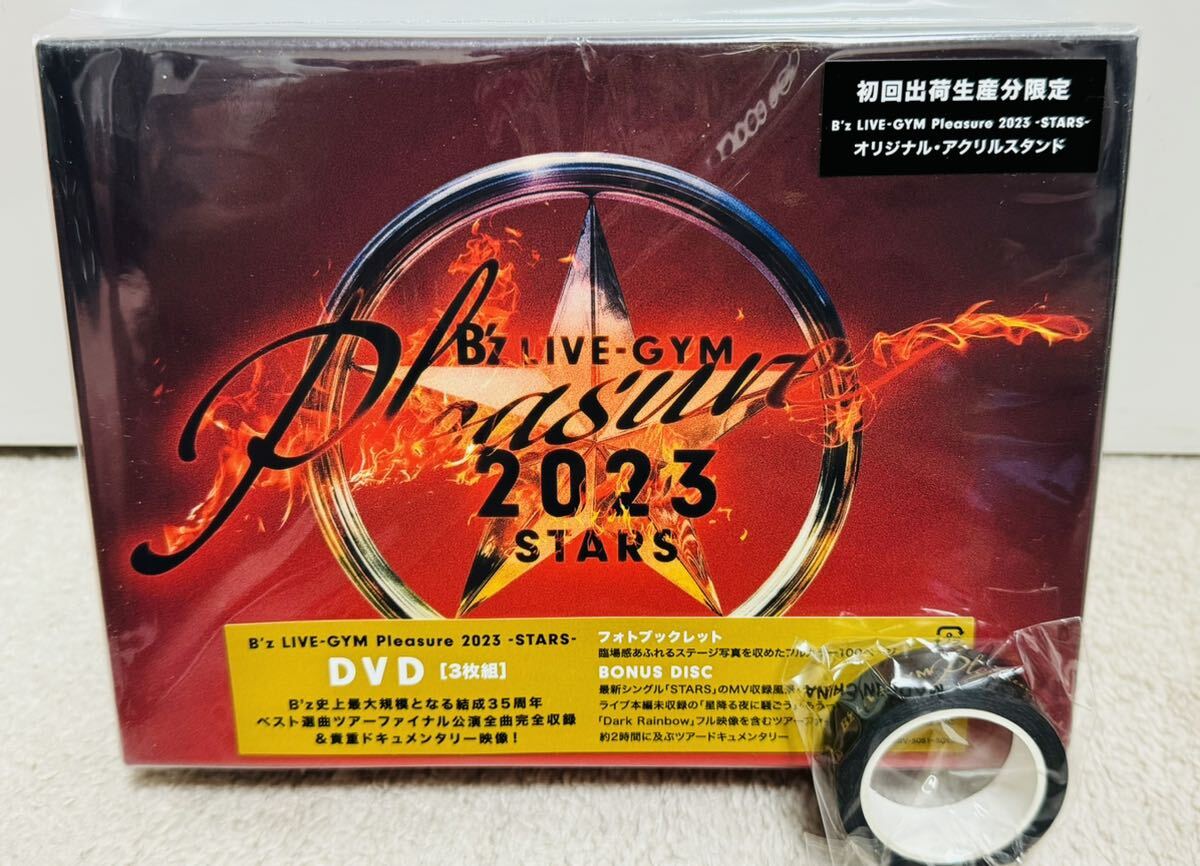 新品同様！B'z LIVE-GYM Pleasure 2023-STARS- DVD3枚組（本編2枚＋特典DISC1枚）初回出荷生産アクリルスタンド付 Liveマスキングテープ付の画像2