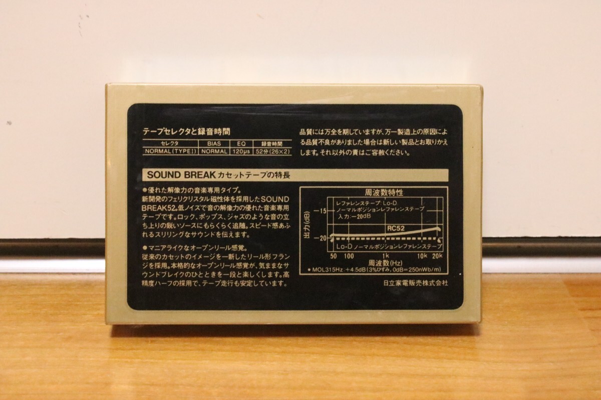 【新品未開封☆】日立 カセットテープ SOUND BREAK 52 オープンリール風 HITACHI Normal Position Cassette②_画像2