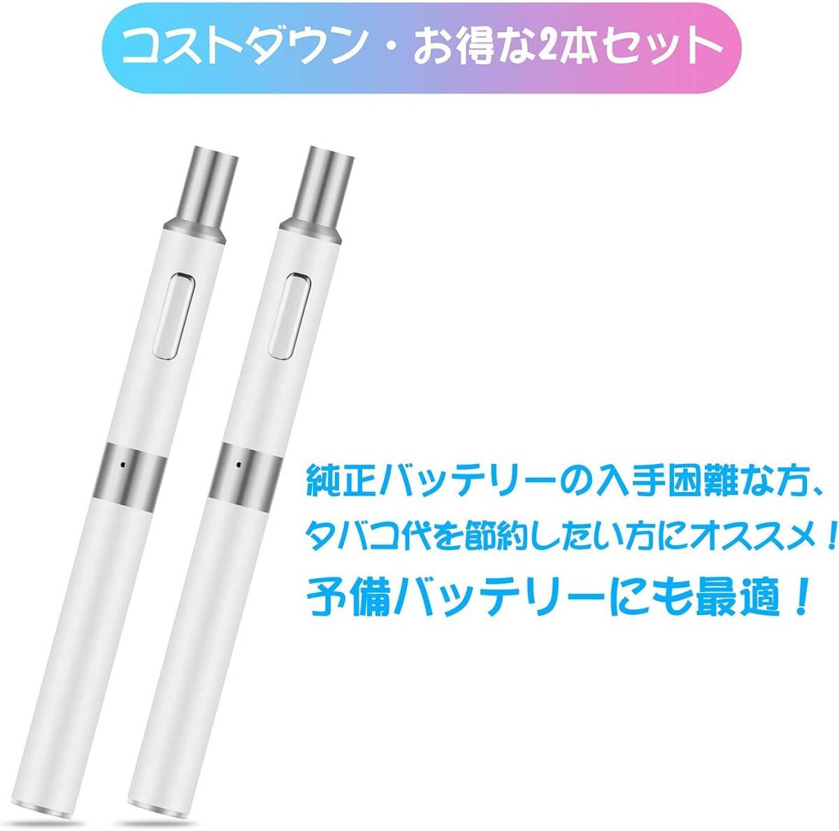 DBL プルームテックプラス互換 スターターキット PT+バッテリー 大容量 1000mAh 2本 ホワイト/白 M4型_画像6