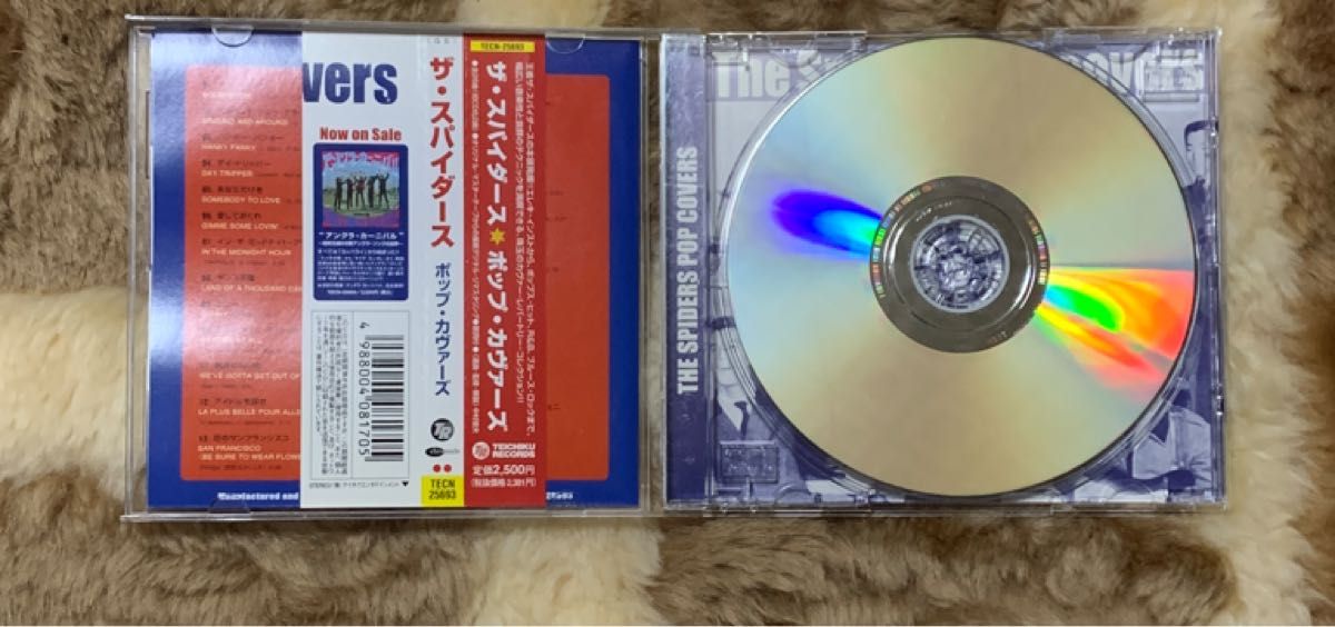 CD ザ・スパイダース　ポップカバーズ　レアな1枚！