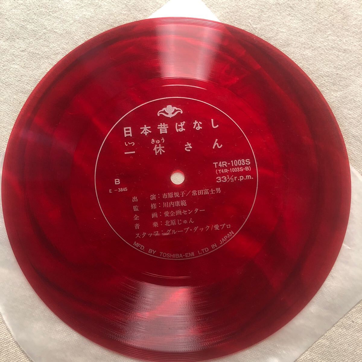 item_image_6
