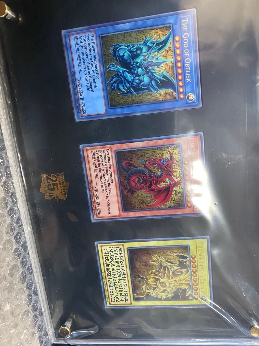 遊戯王 三幻神 ステンレス 新品未開封 - メルカリ