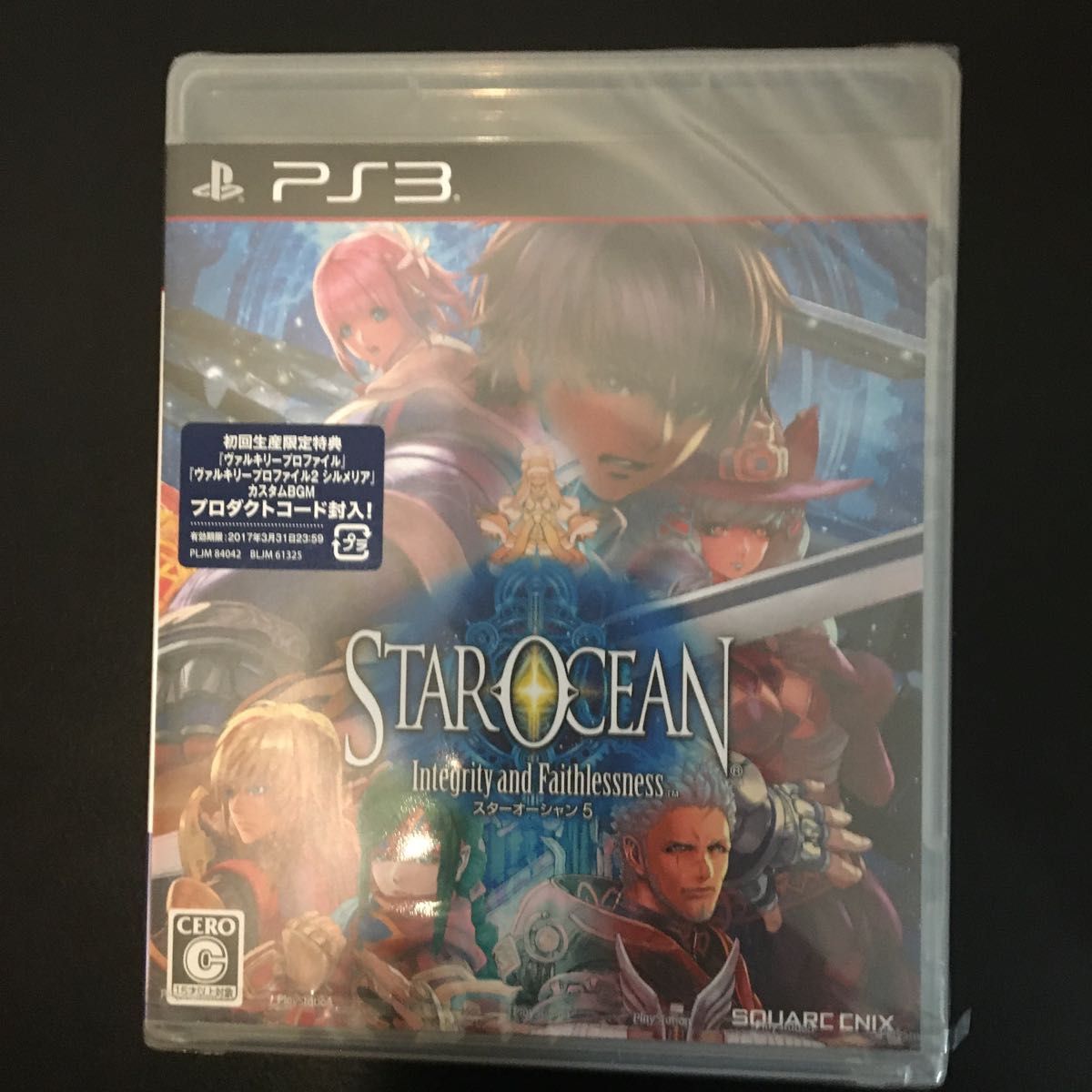 新品未使用☆スターオーシャン5(PS3ソフト)