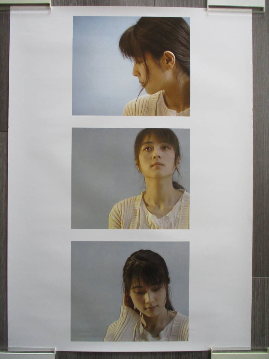 ZARD●坂井泉水●当時物ポスター①非売品●What a beautiful memory 2008●公式グッズ正規品の画像1