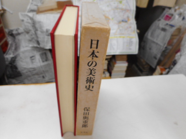 日本の美術史