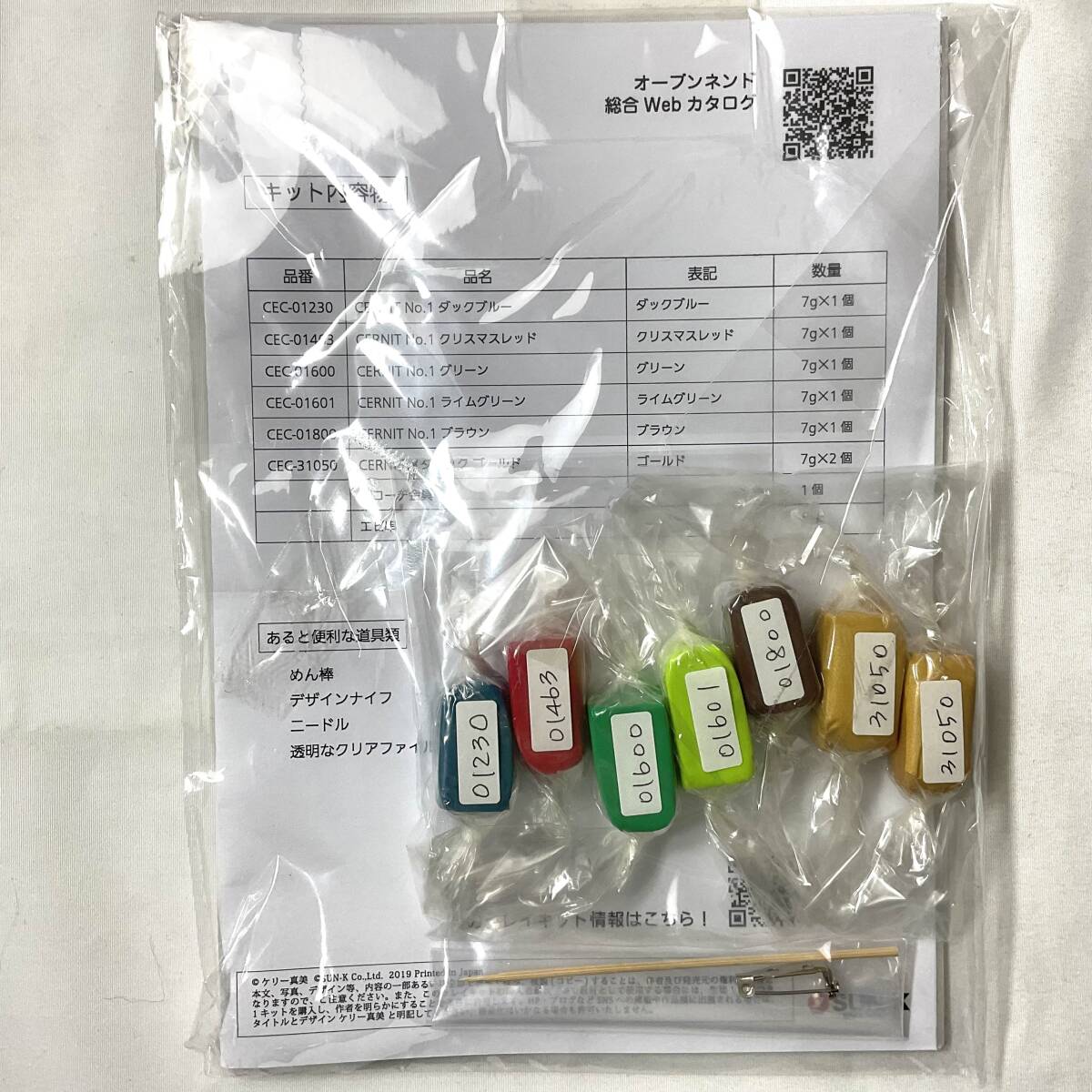 item_image_2
