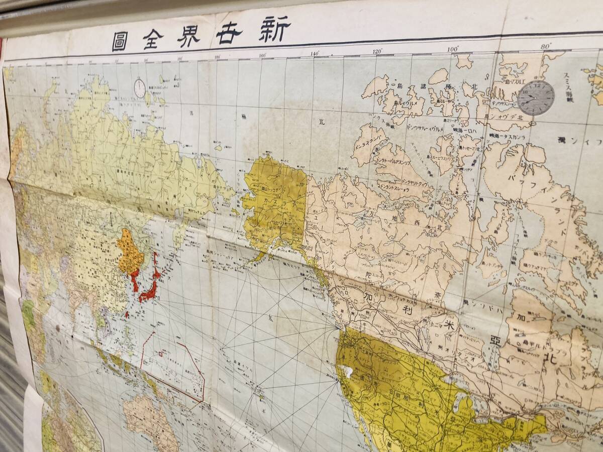 日本古地図　大日本帝国　新世界全図　昭和16年5月　満州　サハリン　北方領土　貴重な古地図_画像2