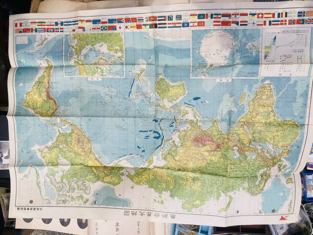 古地図　世界大地図　昭和27年　国旗イラスト入り　状態きれい_画像2