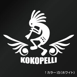 ココペリ メロディー 096 カッティングステッカー 2枚組 幅約16.5cm×高約12.5cm_画像4