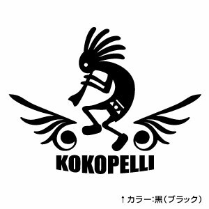 ココペリ メロディー 096 カッティングステッカー 2枚組 幅約16.5cm×高約12.5cm_画像5