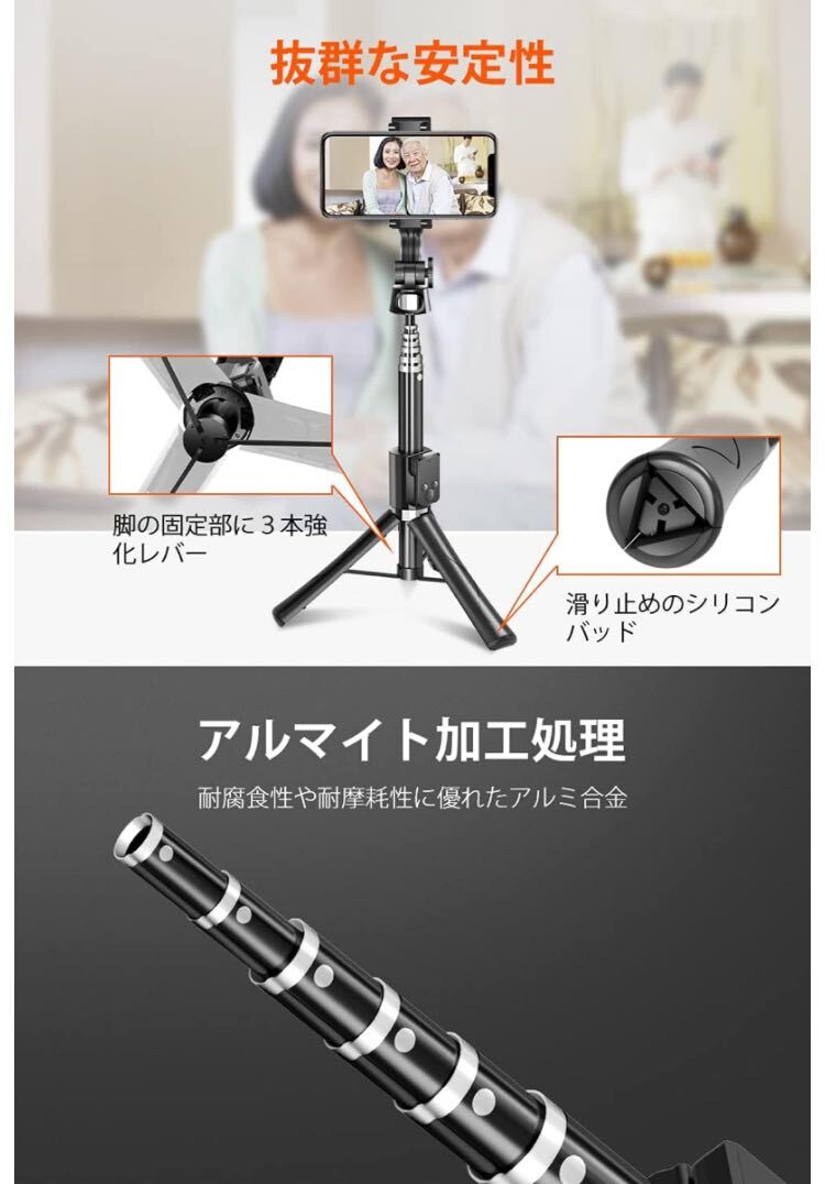 120cm & 三脚/一脚兼用 KYOKA 自撮り棒 三脚 Bluetooth セルカ棒 軽量 リモコン付き スマホ 7段階伸縮_画像5