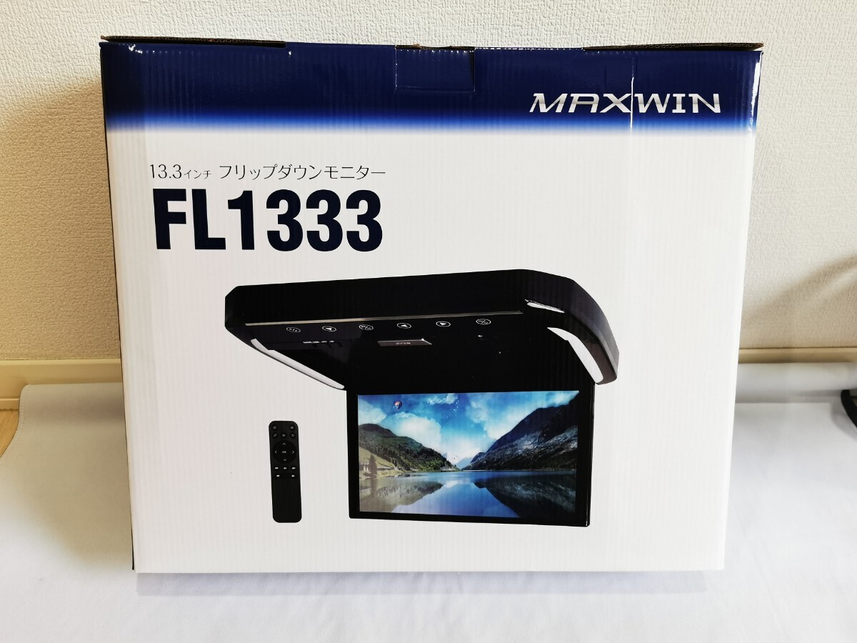 新品 FL1333 フリップダウンモニター マックスウィン 13.3インチ FL1333-SET8 汎用ステー付属 MAXWINの画像9