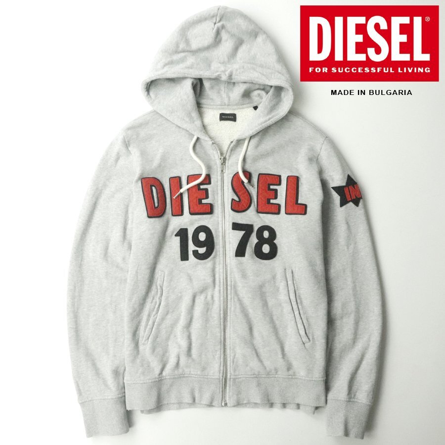 美品 ブルガリア製 DIESEL ディーゼル アイコン ロゴワッペン ジップアップ 裏起毛 スウェットパーカ グレー L【参考価格￥41,800-】の画像1