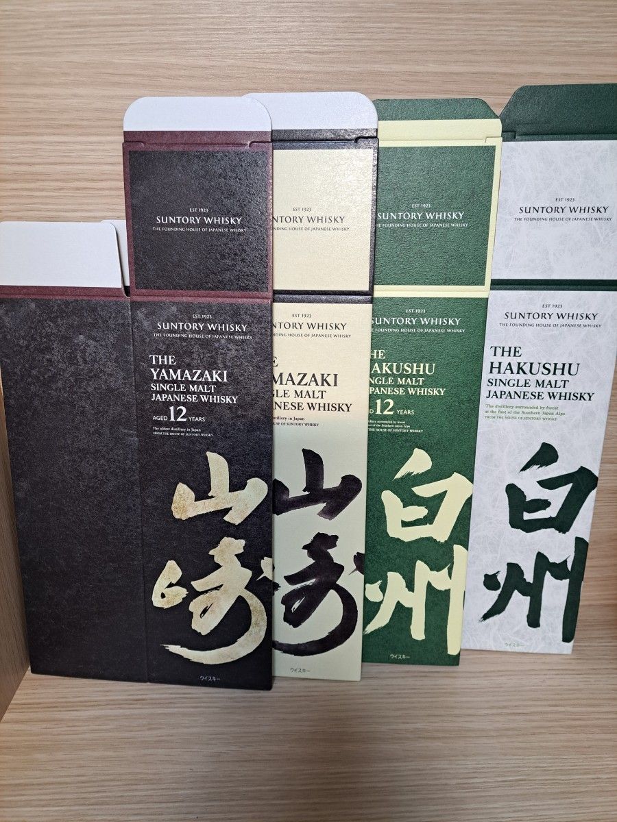 山崎12年/NV    白州12年/NV   カートン各1枚、計4枚。空箱のみ。SUNTORY