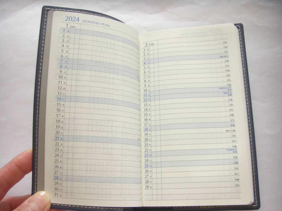 ２０２４年 ビジネス手帳 スケジュール手帳 PISCO 15.5ｃｍＸ９ｃｍＸ厚み１ｃｍ 新品未使用品の画像3