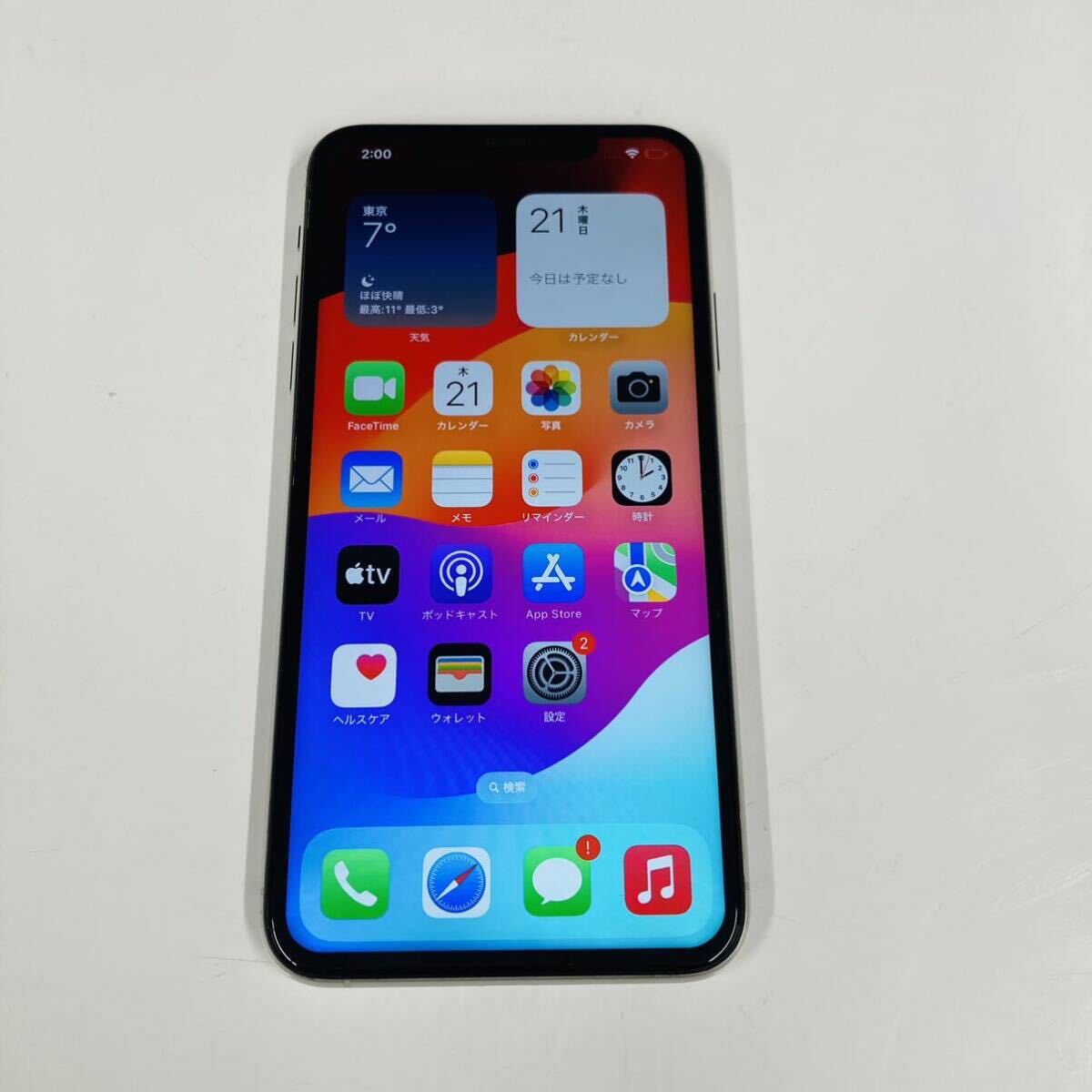 iPhone 11 Pro Max 256GB SIMフリー バッテリー87%5964の画像5