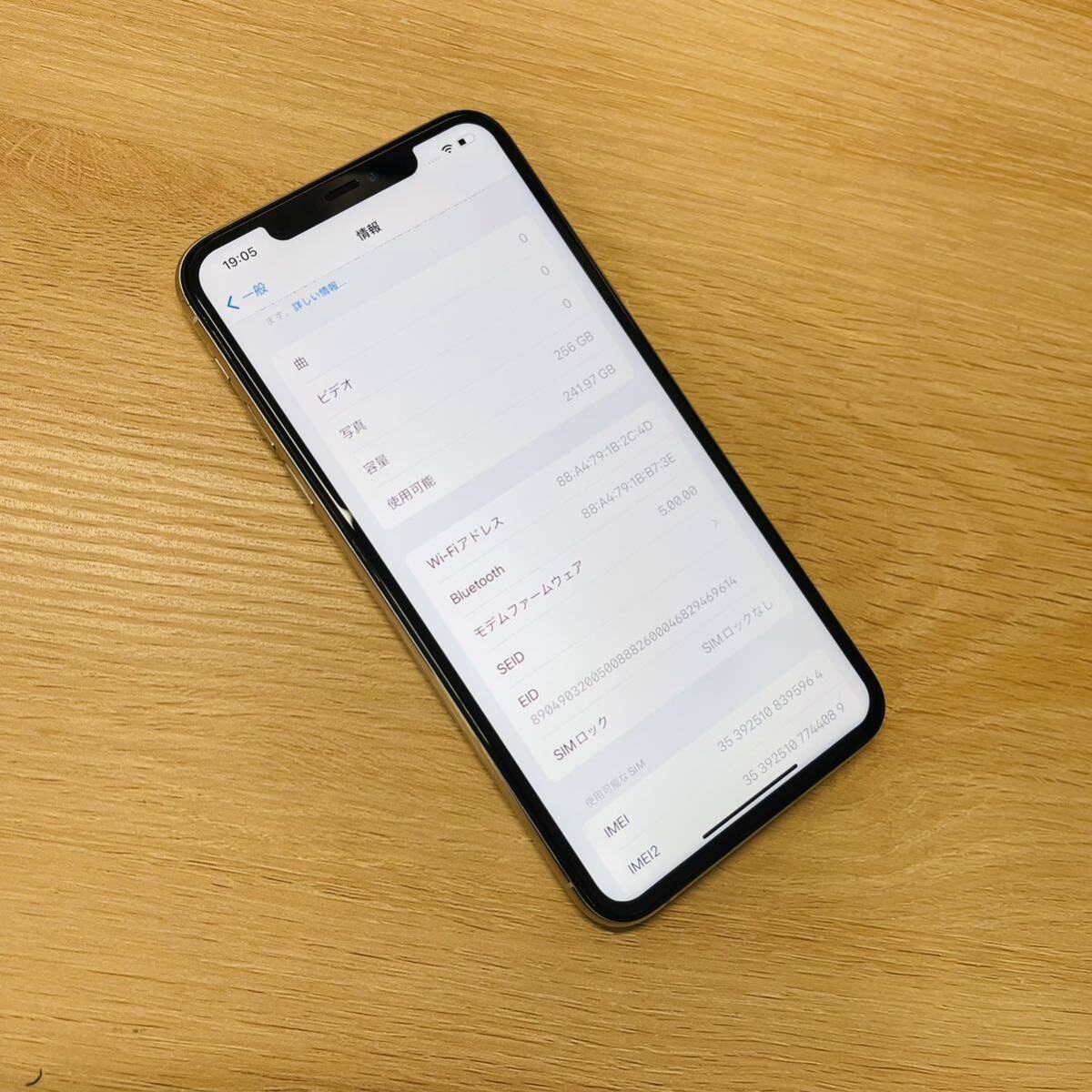 Apple iPhone 11Promax 256GB SIMフリー 白ロム 5964の画像8