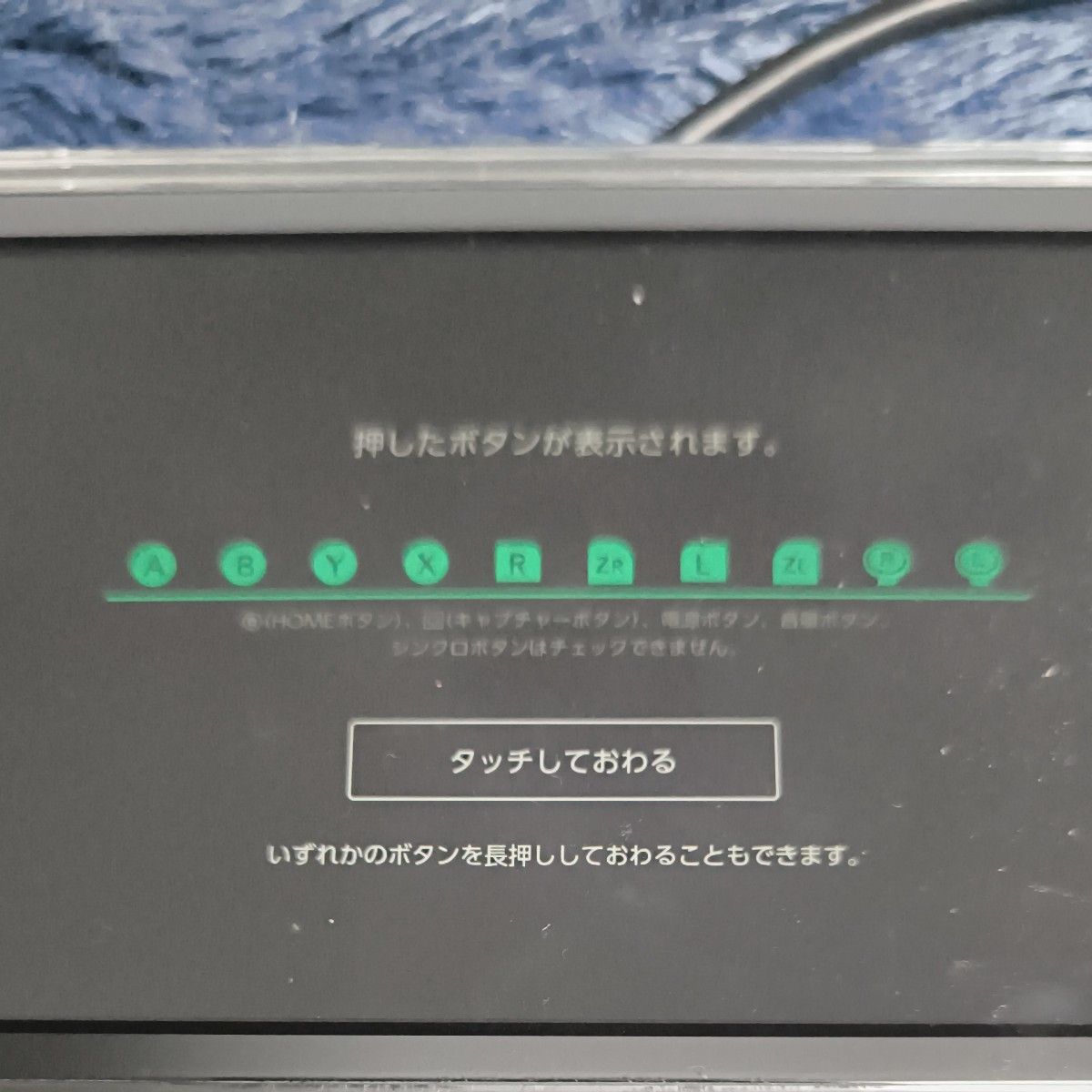 【美品】任天堂スイッチライト 　Nintendo　Switch　Lite　本体グレー　カバーケース、保護フィルム付き