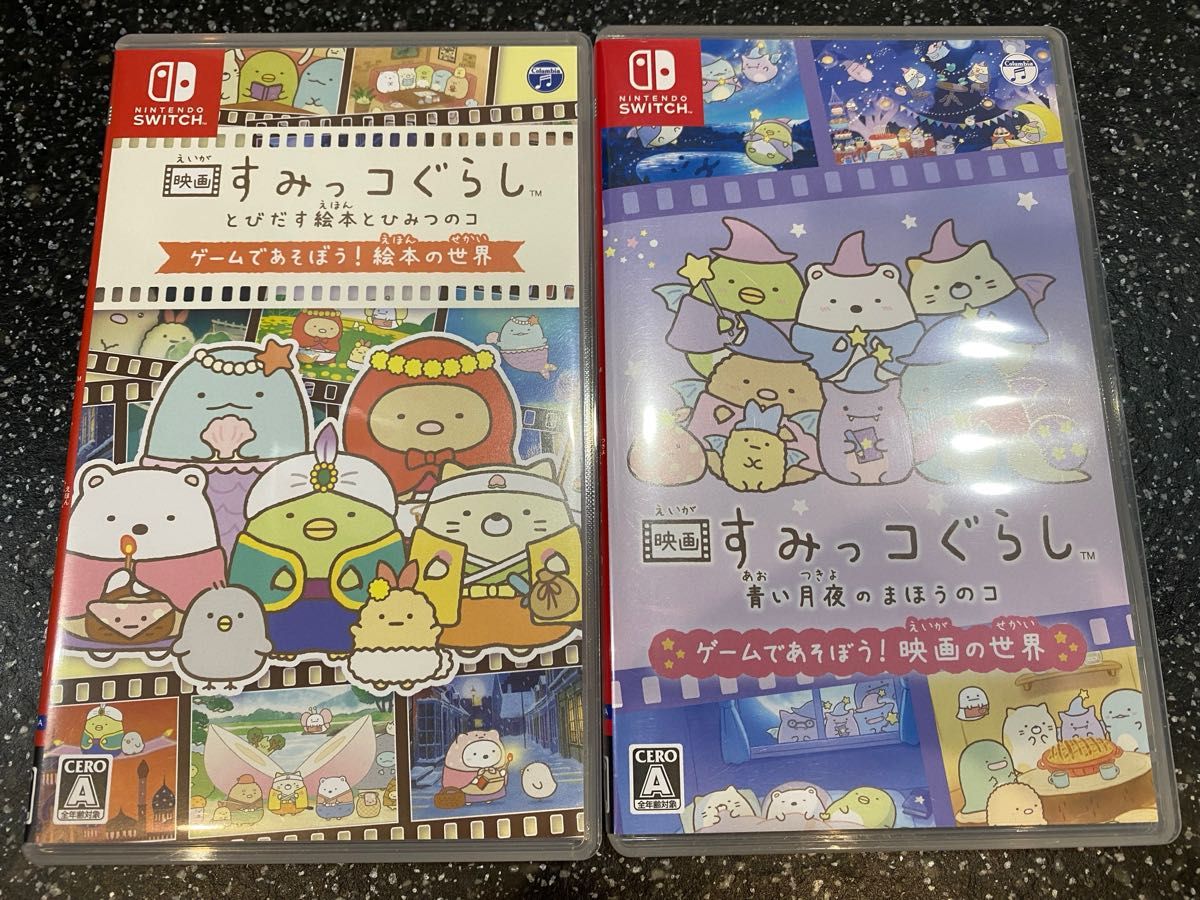 Nintendo Switch すみっこぐらし|Yahoo!フリマ(旧PayPayフリマ) Nintendo Switch すみっこぐらし|Yahoo!フリマ(旧PayPayフリマ)