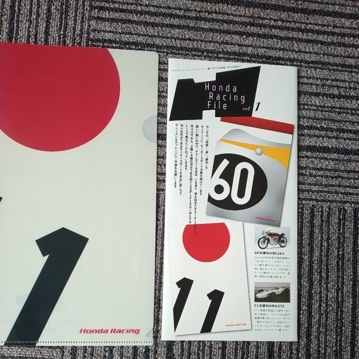 非売品 Honda 世界選手権参戦60周年記念クリアファイル等の画像4