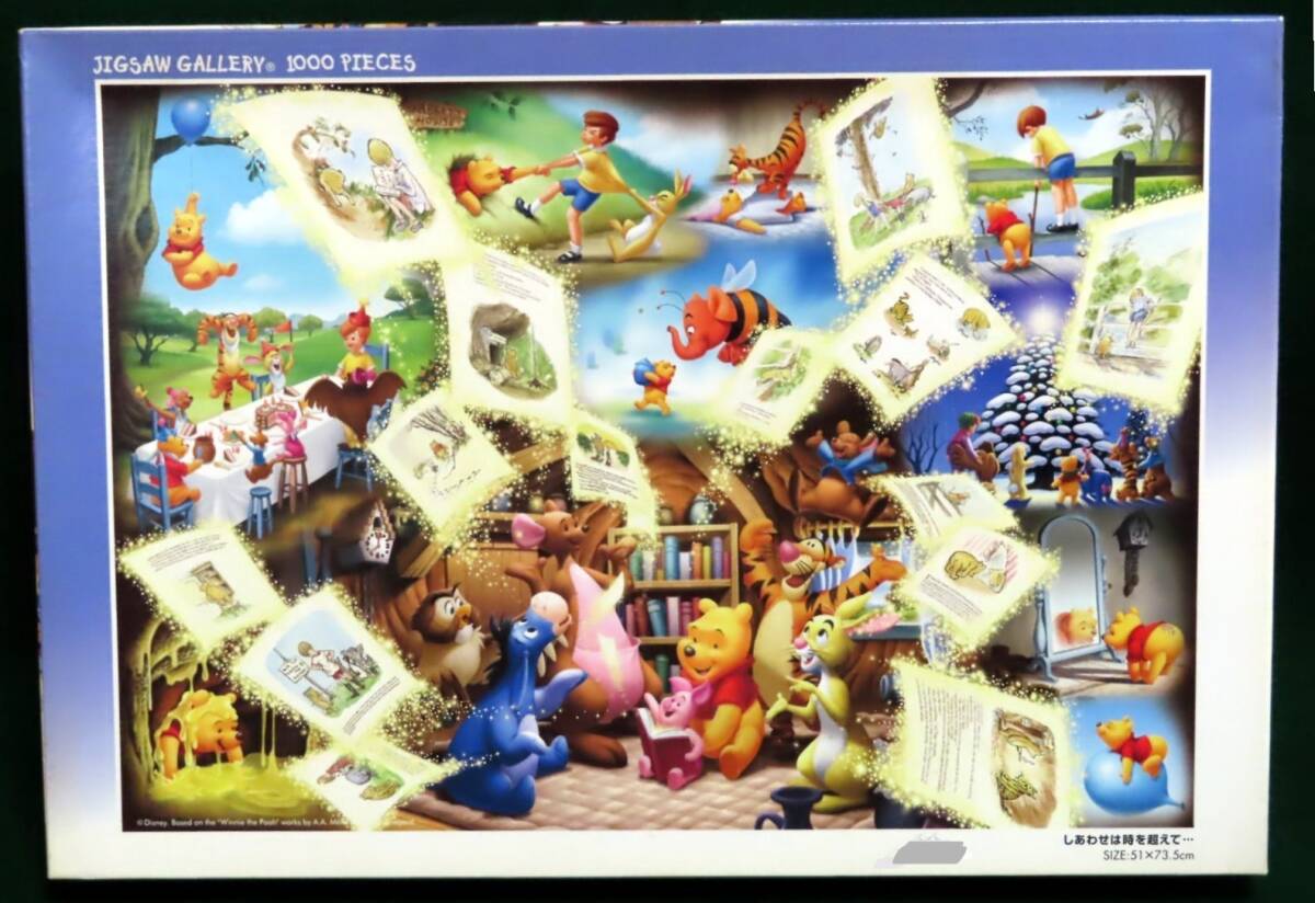 中袋未開封)ディズニー くまのプーさん生誕80周年記念 中袋未開封)ディズニー くまのプーさん生誕80周年記念
