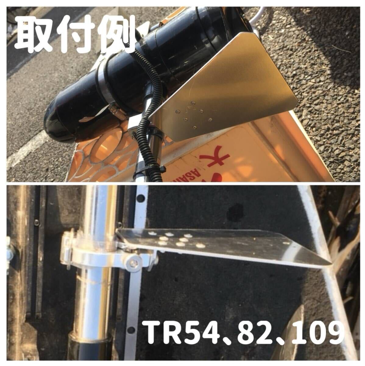 【送料無料/JunkStyle】キャビテーションプレート TR54 TR82 TR109 FW ENERGY R3 モーターガイド MotorGuide Tour ツアー 旧モーターガイド_画像2