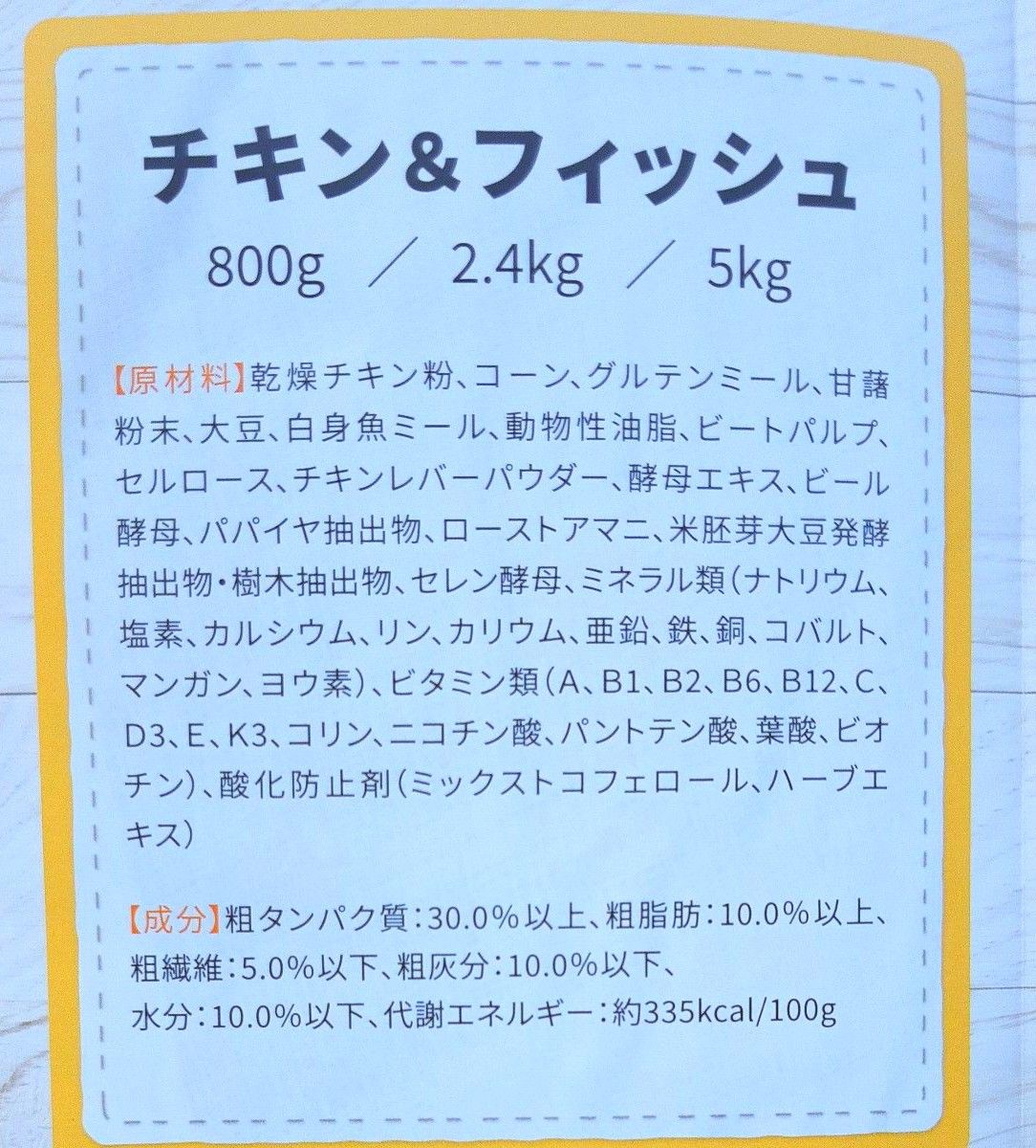 犬用▼ユーカヌバ/フィットボディ・筋肉量アップ▼ソルビダ・オーガニック/ドクタープロ/セレクトバランス・ヴィーガン/サンプルお試し