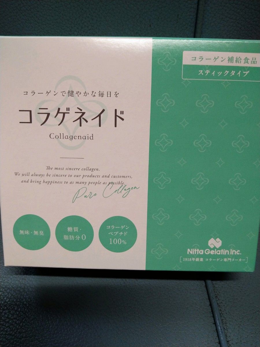 コラゲネイド スティックタイプ2.５g×３０本 新田ゼラチン