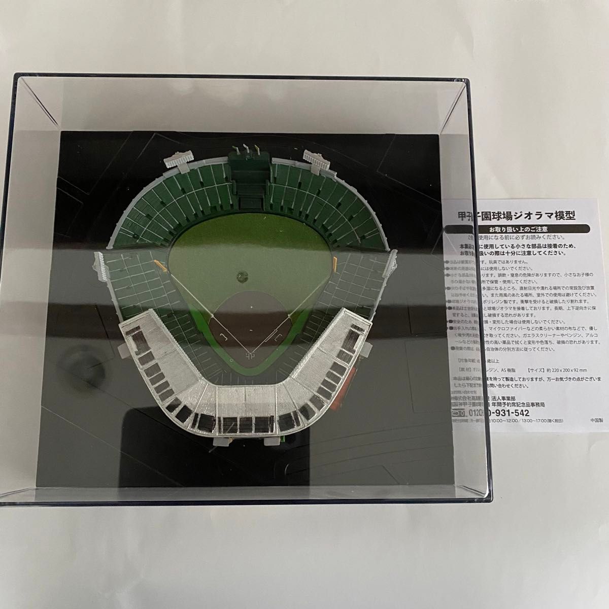 新品　阪神タイガース 年間シート 甲子園記念品 非売品 3点 キャップ、ジオラマ、ピン