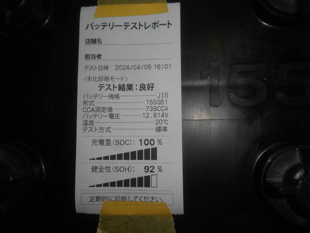 No.496 中古バッテリー GS-YUASA 155G51 良品_画像5