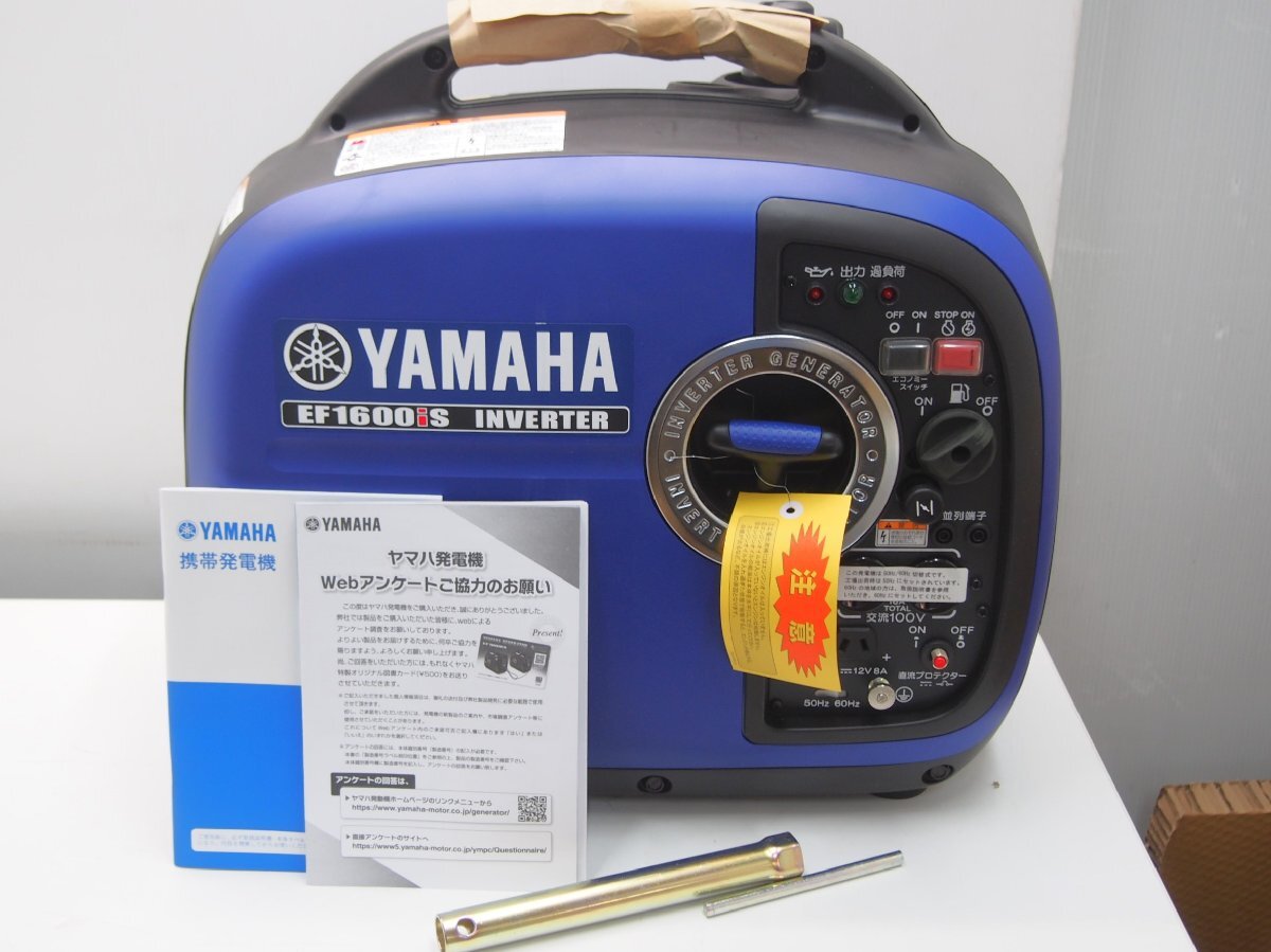 【未使用】新品 YAMAHA/ヤマハ エンジン発電機 EF1600iS インバーター 定格出力1.6kVA 20kgの軽量/コンパクトボディ_画像2