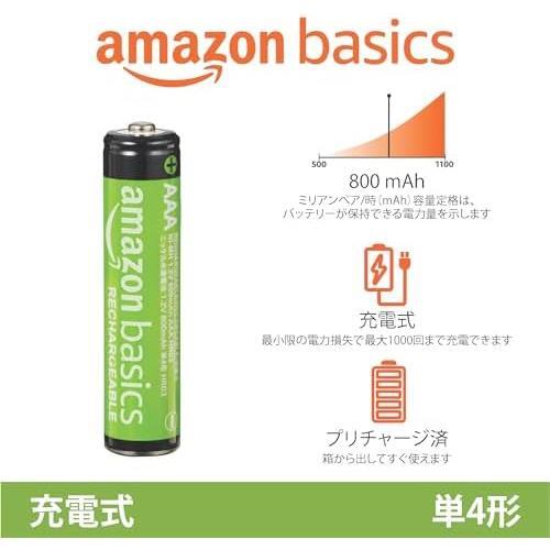 ★16本★ 約1000回使用可能) (最小容量800mAh 単4形16個セット 充電式ニッケル水素電池 充電池 ベーシック_画像2