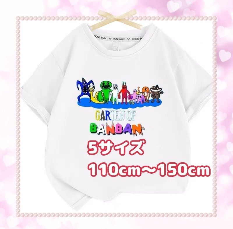 ガーテンオブバンバンTシャツGARTEN　OF　BANBANグリーン130cm