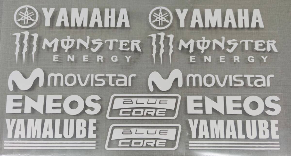 ★アウトレットセール★新品 MotoGP Edition YZF Movistar YAMAHA RACING 38 x 25 CM 反射シルバー ステッカー シール デカール セットの画像1