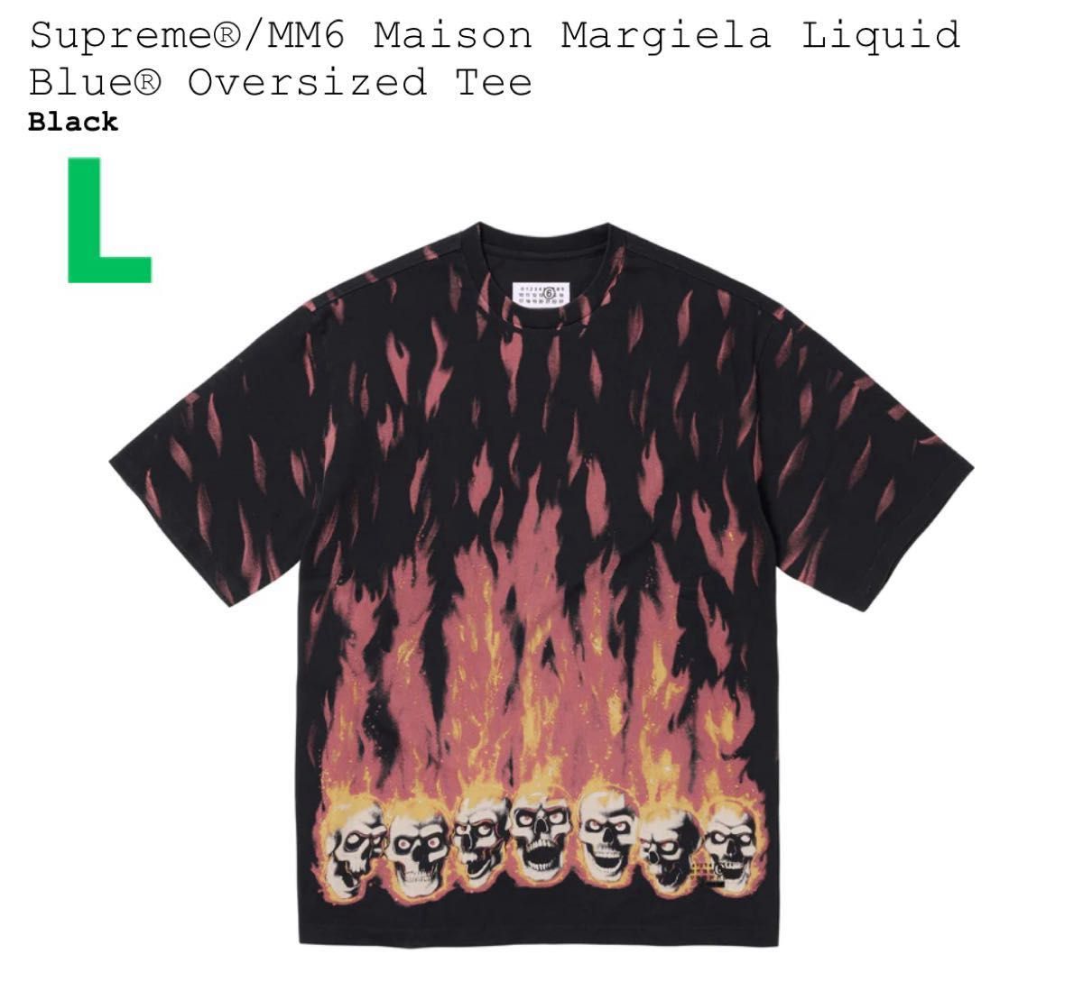 Supreme x MM6 Maison Margiela Liquid Blue Oversized Tee シュプリーム