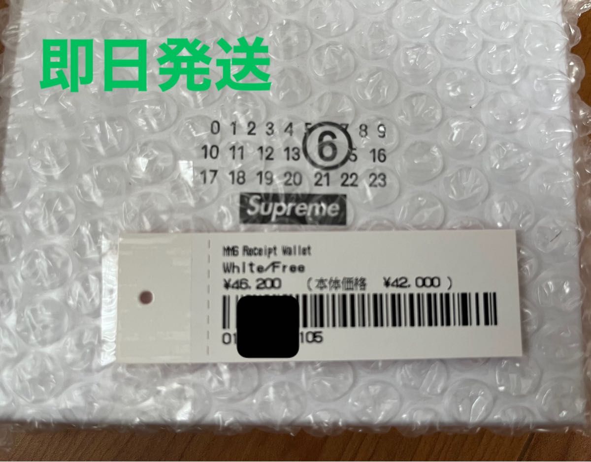 Supreme MM6 Maison Margiela Receipt Wallet 二つ折り財布 Supreme MM6 Maison Margiela Receipt Wallet 二つ折り財布