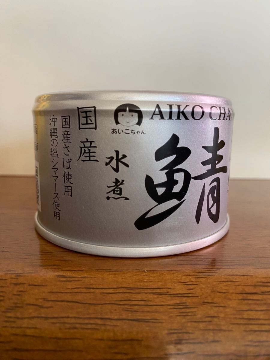 国産　あいこちゃん　サバ缶　6缶　水煮　味噌煮　缶詰　伊藤食品
