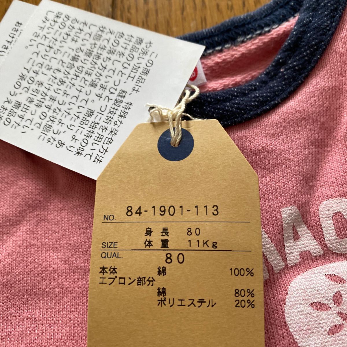 SALE 新品　マッカ　長袖Ｔシャツ　80 ピンク　女の子 ミキハウス_画像8