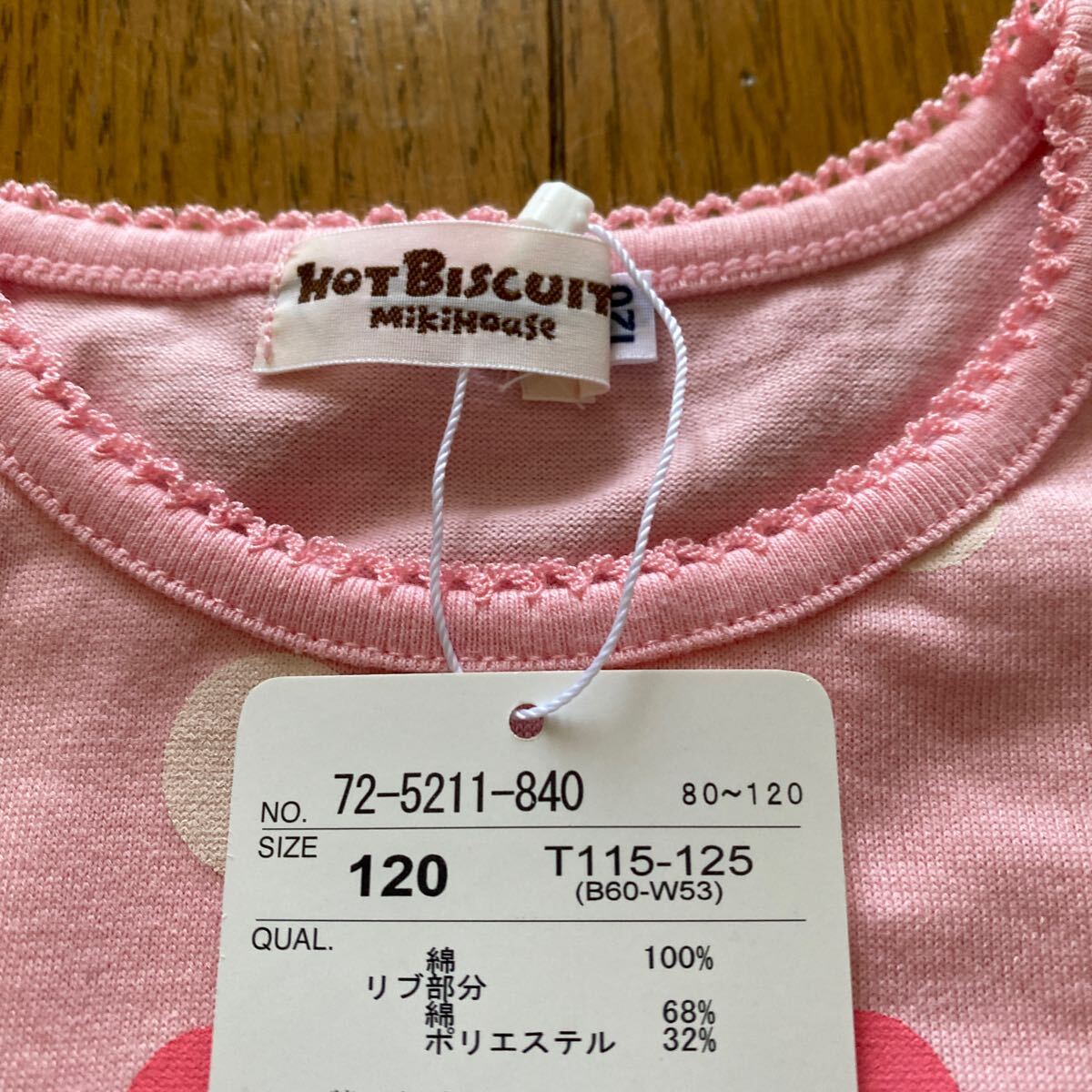 SALE 新品　ミキハウス　半袖Ｔシャツ　120 ホットビスケッツ ピンク Tシャツ_画像8