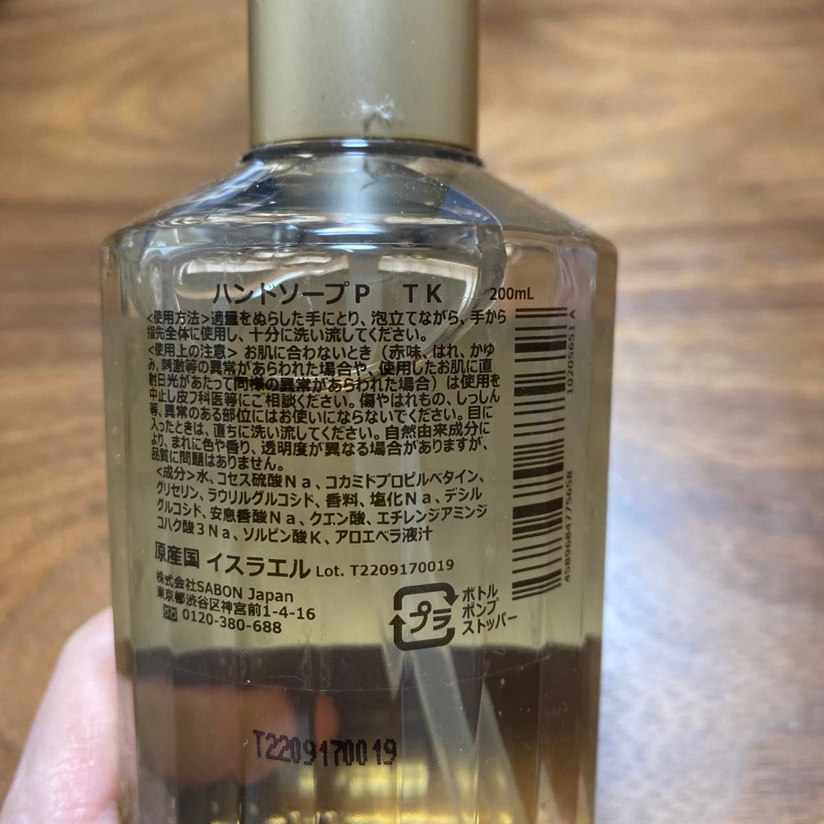 SABON 詰め合わせ　スクラブ　バスボム　ハンドソープ　ミスト化粧水