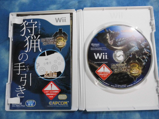 ◆Nintendo 任天堂 Wii RVL-001 モンスターハンター3スペシャルパック リモコン クラシックコントローラPRO 他 セット まとめ売り！